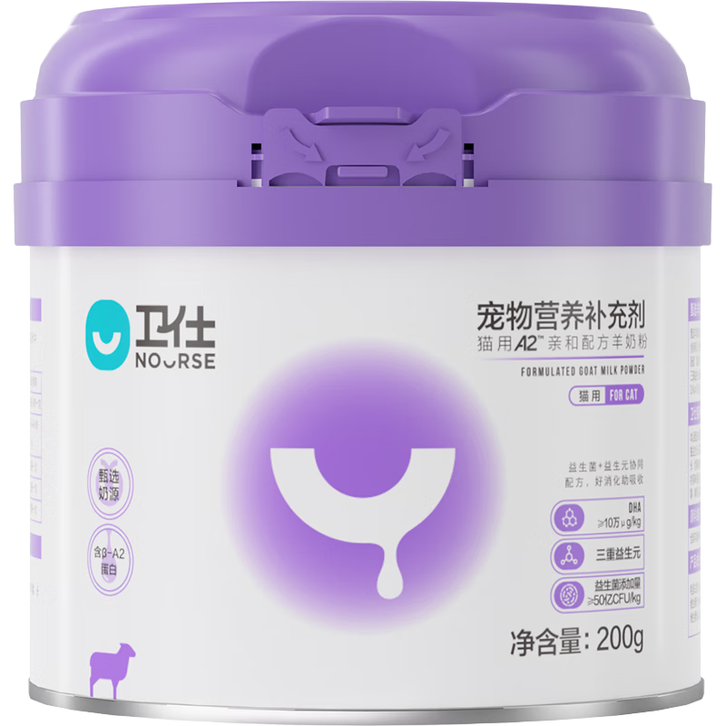 ���ڲ��������� ���̷�è è�����̷� ��ʿè�̷���è�̷�A2�䷽ר�ó���Ӣ������èӪ��Ʒ è��A2�׺����̷�200g