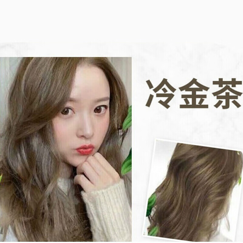 染发剂2021流行色膏染色剂黑茶色蓝黑自己在家染头发显白女 冷金茶一
