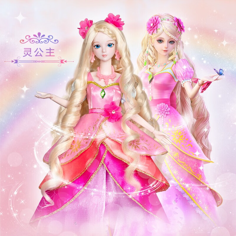 叶罗丽灵公主娃娃29cm夜萝莉人偶儿童女孩公主玩具生日礼物 【灵公主