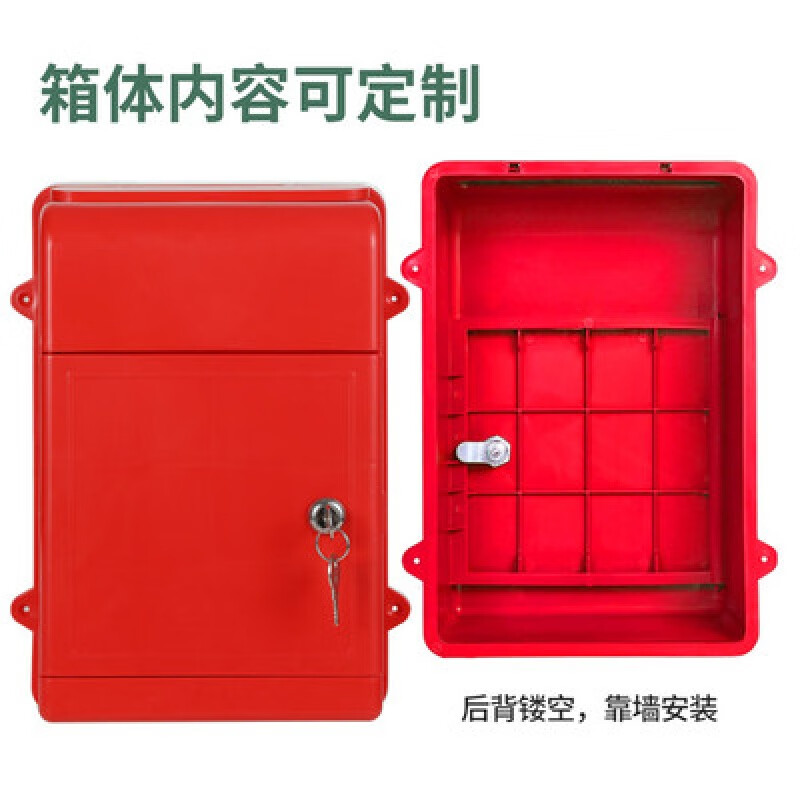 whj 塑料信报箱意见箱投递箱室外挂墙报纸箱 红色