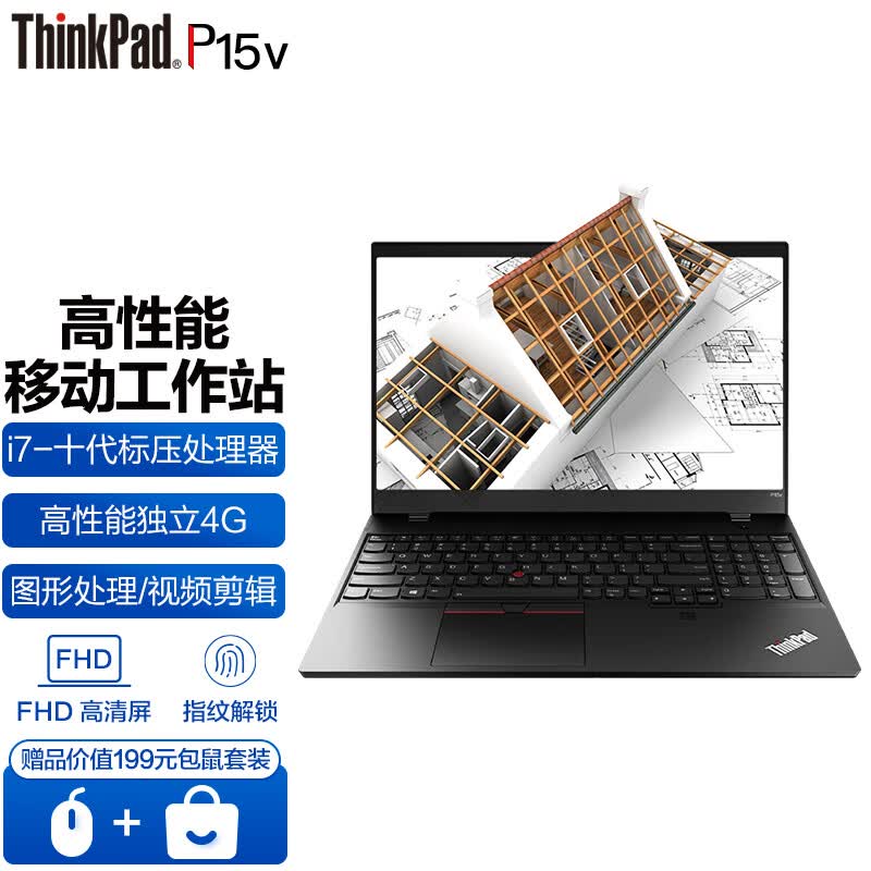 高性能编程设计游戏本笔记本电脑4g独显 标配02cdi7-10750h 16g 512g