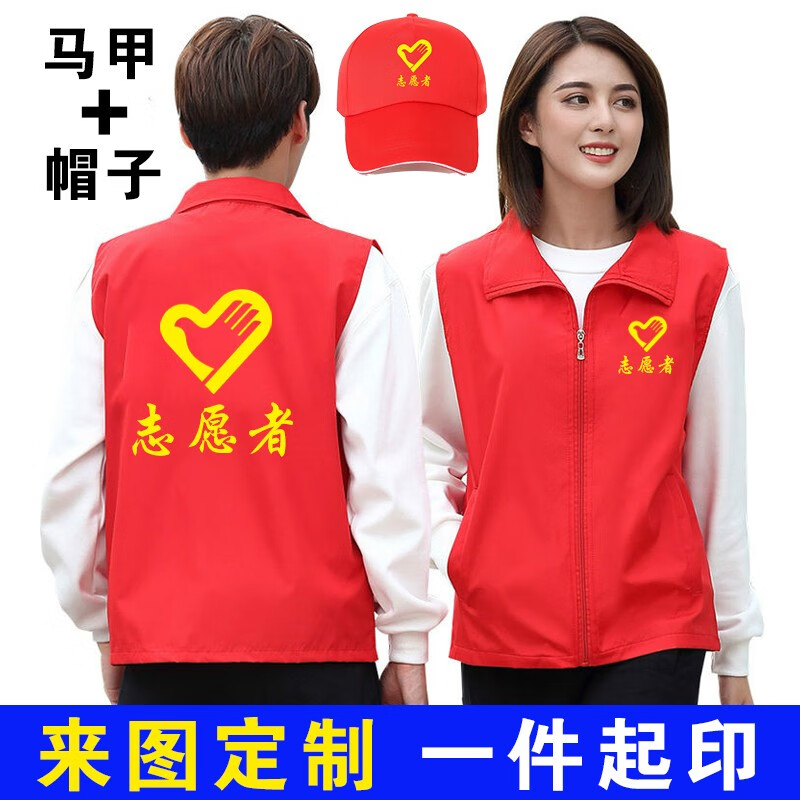 京东马甲背心价格走势图哪里看|马甲背心价格走势图