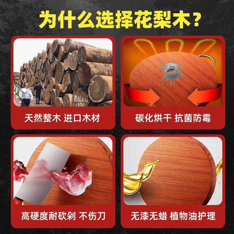 木雅轩花梨木菜板家用实木整木砧板圆形大号加厚案板切菜板厨房占板菜墩 巴西花梨木φ31*2.3cm