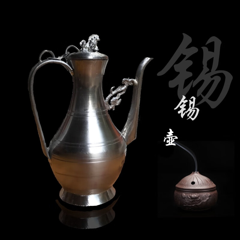 花季锡酒壶单壶 老式锡酒壶锡壶 手工锡壶结婚嫁妆拜神酒壶全新手工