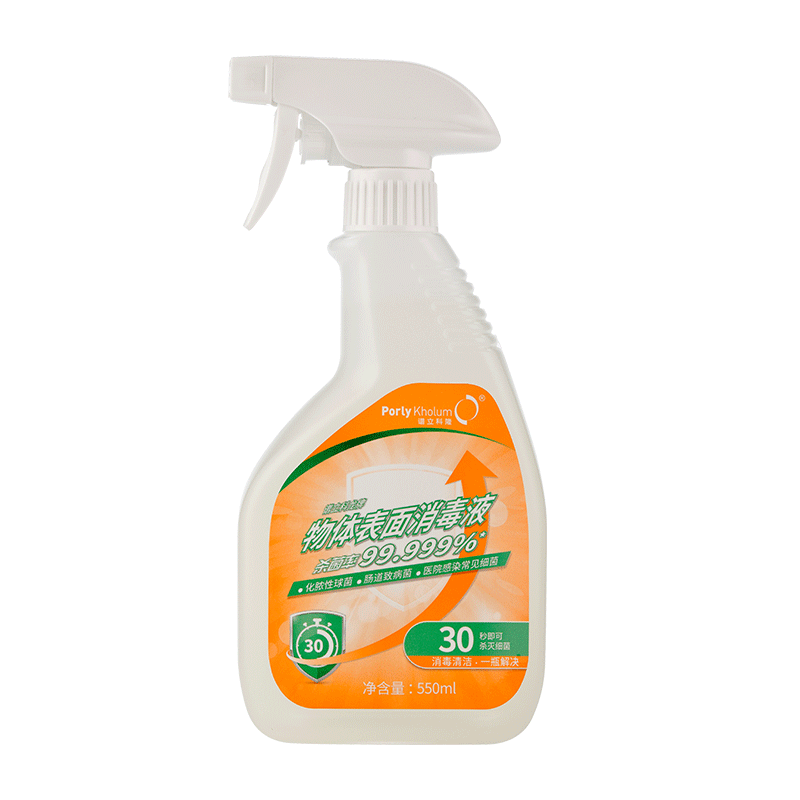 消毒液谱立科隆，价格走势看得见|液历史价格价格查询App