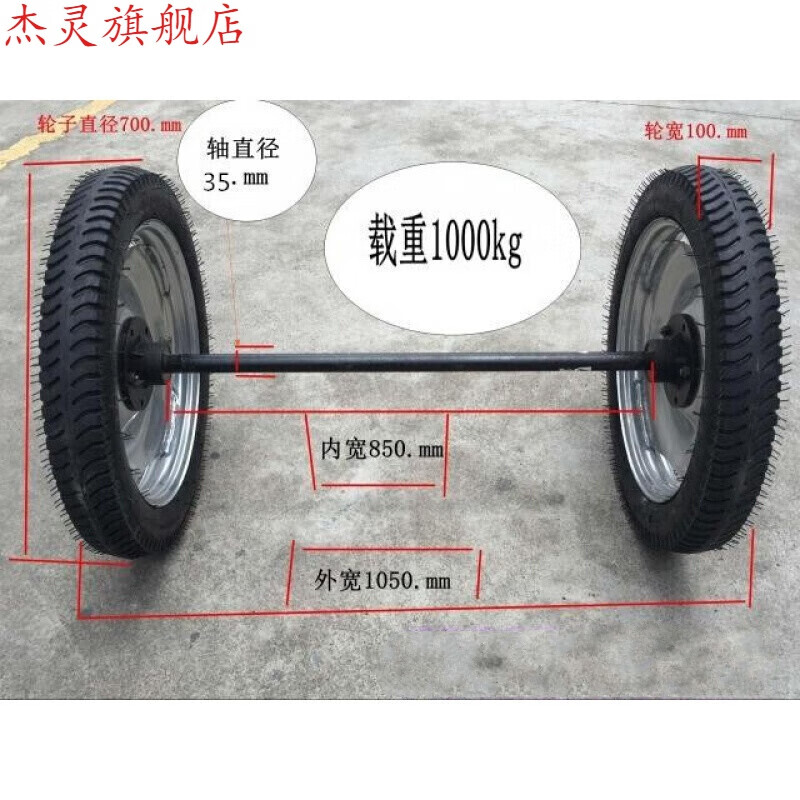 75-19    28寸马车轮2f载重型推车充气带轴承轮胎轱辘架子车轮子35轴