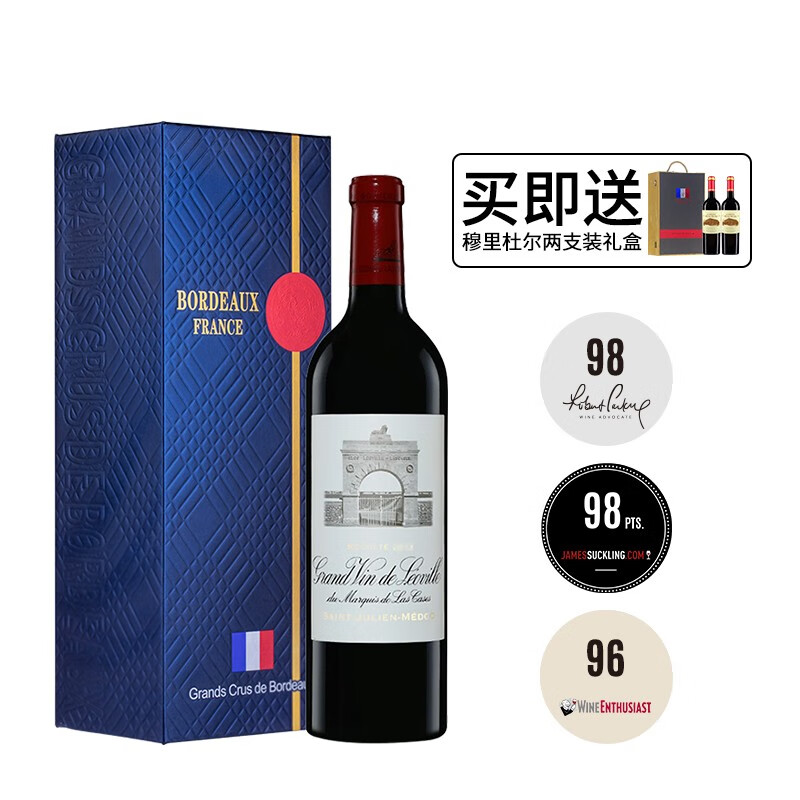 雄狮庄园（Chateau Leoville Las Cases）正牌干红葡萄酒750ml 2017年 法国原瓶进口 1855二级庄damdhaots