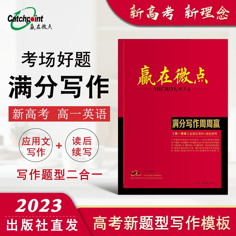 如何查询高考历史价格|高考价格比较