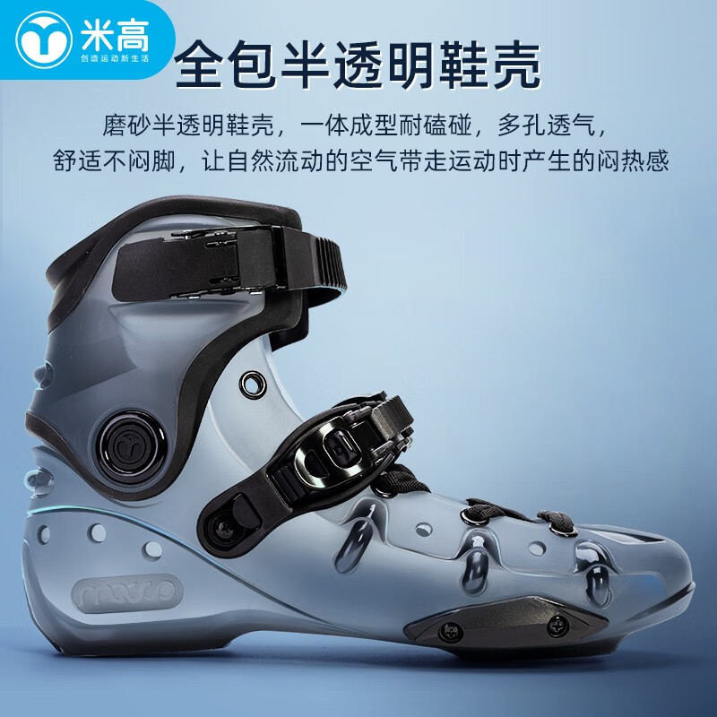 米高轮滑鞋溜冰鞋成人男女花式专业旱冰鞋直排轮全闪大三轮速滑鞋HR3 黑蓝色鞋+包 38