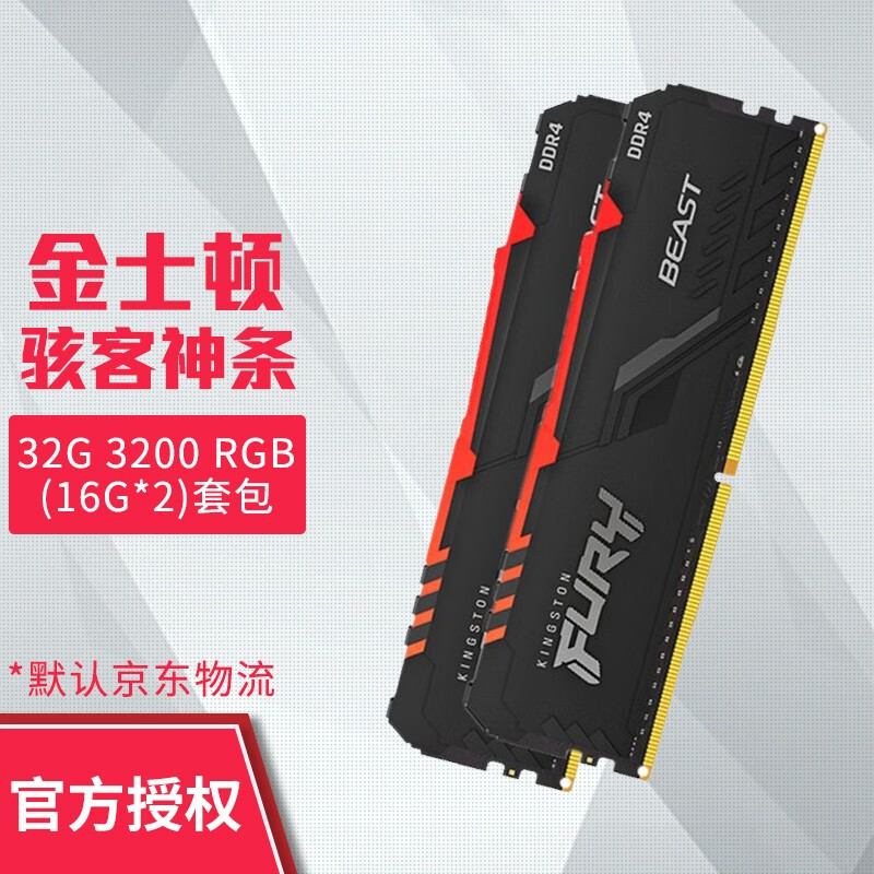 8G内存和16G内存1650（8G内存和16G内存的区别） 8G内存和16G内存1650（8G内存和16G内存的区别）「16g内存和8g内存性能差距」 行业资讯