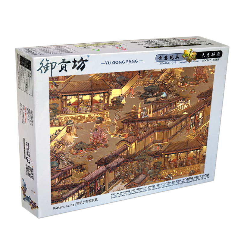 ������ �����Ϻ�ͼҹ��1000Ƭľ��ƴͼ����diy����Ů�����������ͯ���