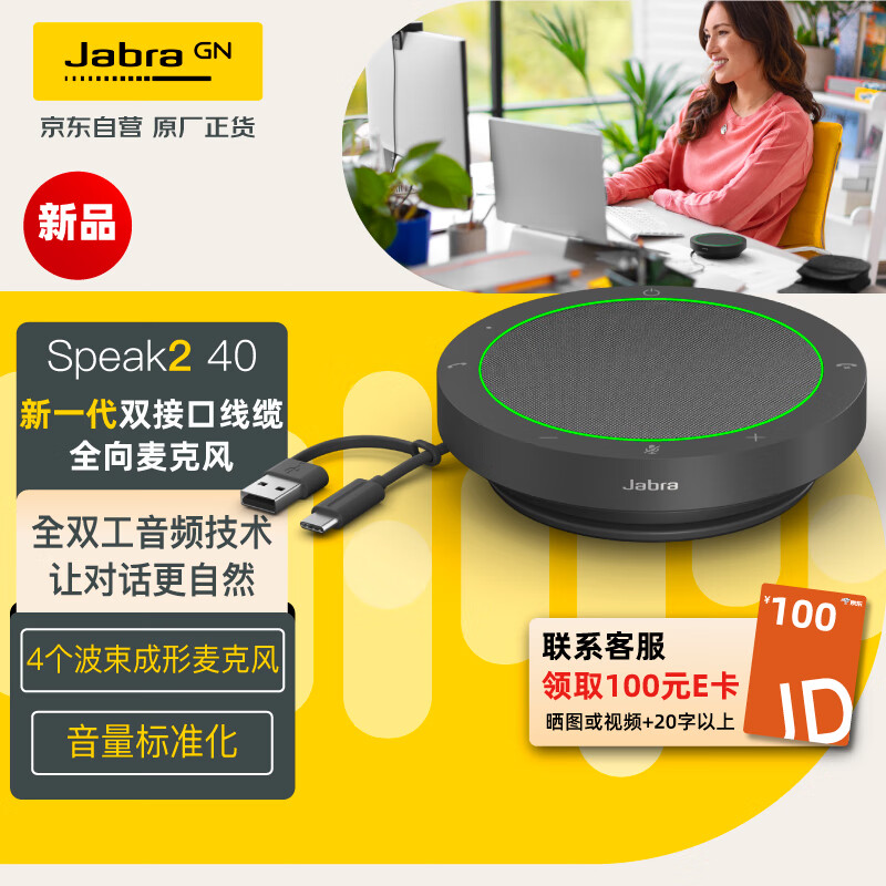 查会议音频视频价格历史|会议音频视频价格历史