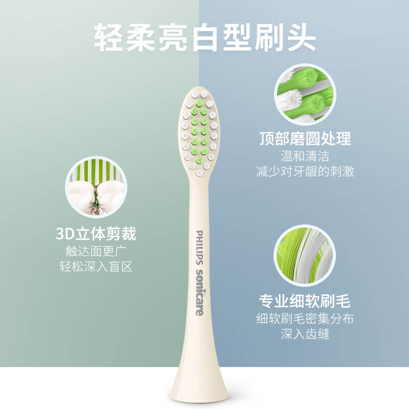 飞利浦（PHILIPS）5效宝藏刷  电动牙刷  成人声波震动牙刷 五种模式  HX2471/03  瑞斯白