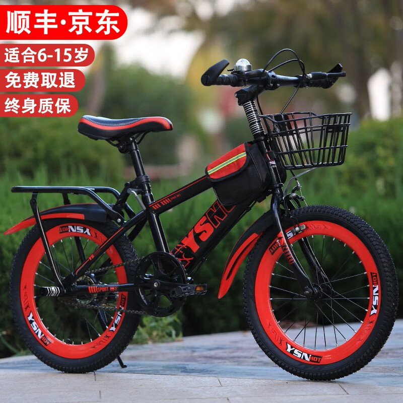 红色 骑行大礼包 22寸适合身高140-155cm