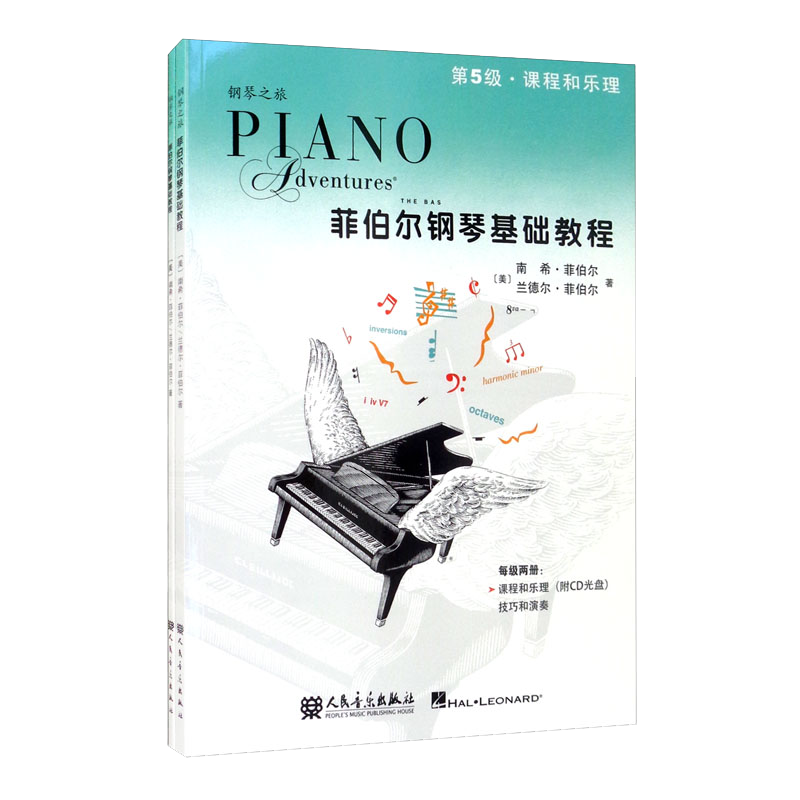 Schwarz舒华茨SP-800钢琴价格走势及推荐