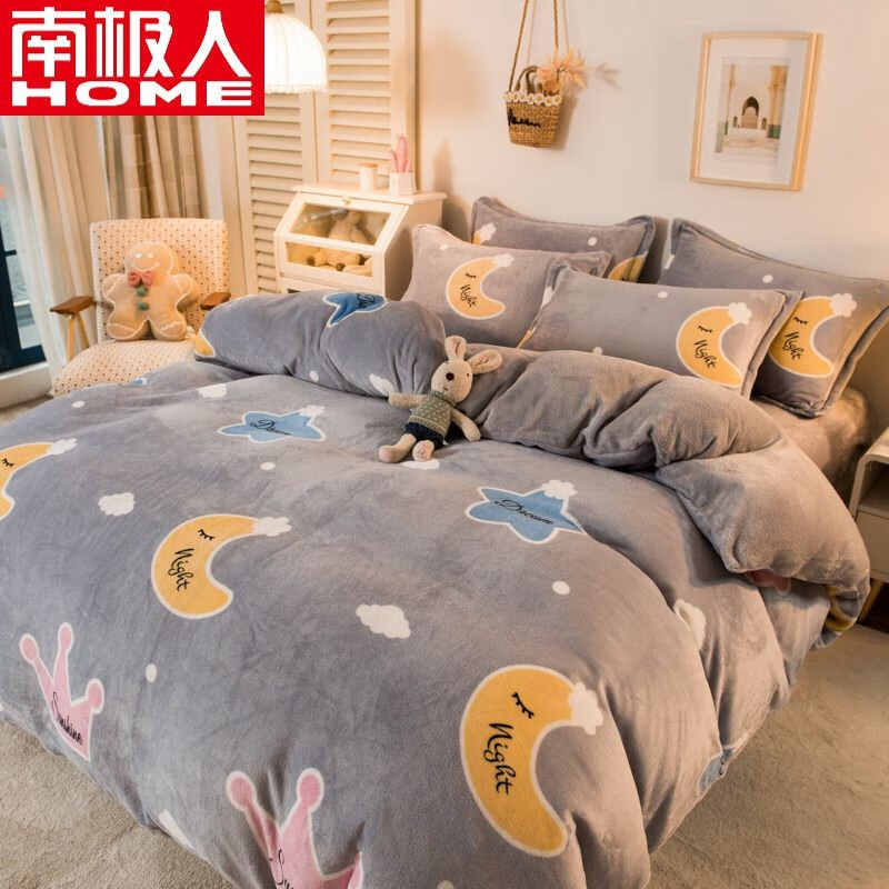 南极人床上装具56034383338