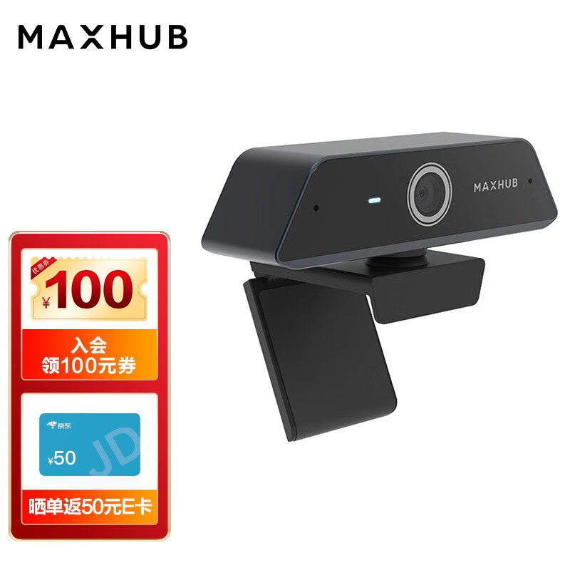 maxhub会议音频视频怎么样？完全真实的，不信你看！hmdegys