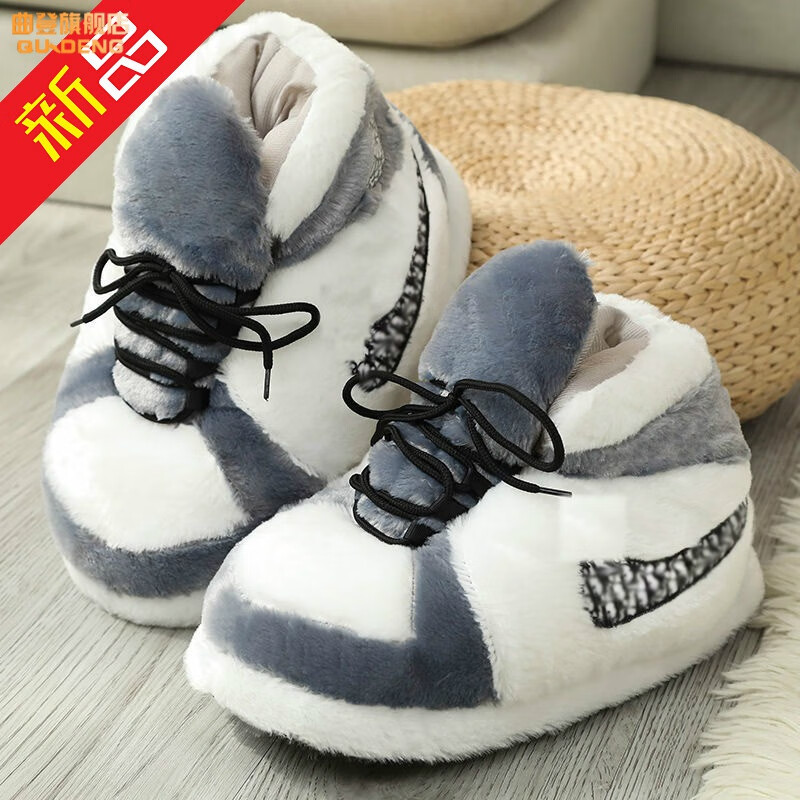 (曲登)恶搞aj棉拖鞋冬季男女a锥j毛绒毛毛鞋椰子胖胖头鞋搞怪大棉鞋