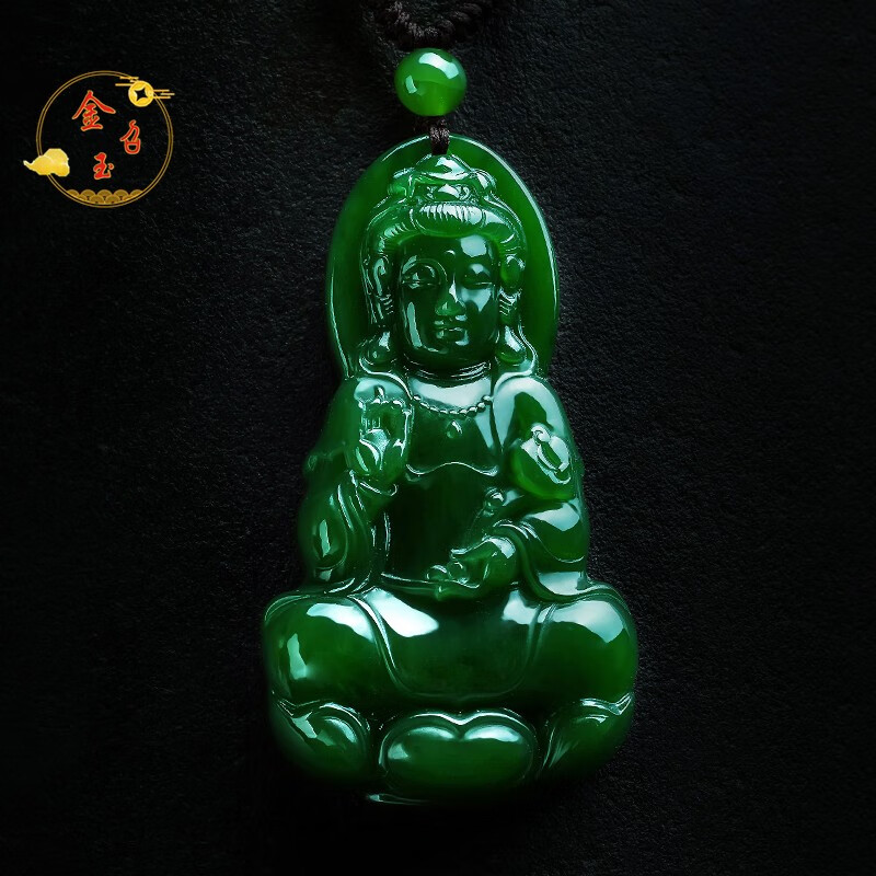 金召玉 和田碧玉观音吊坠男款挂件玉石玉坠玉器证书自戴送礼