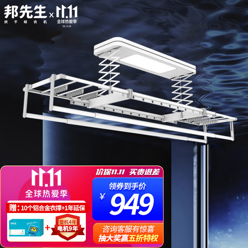 京东家具日用 2021-11-04 - 第13张 | 最新购物优惠券 京东家具日用 2021-11-04 - 第13张 | 最新购物优惠券