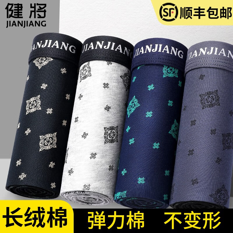 品牌X商品价格变化趋势大揭秘,最低仅需XX元!
