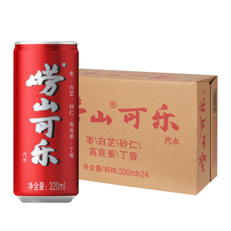 抢购独家福利，稳赚不亏！|查饮料商品历史价格走势