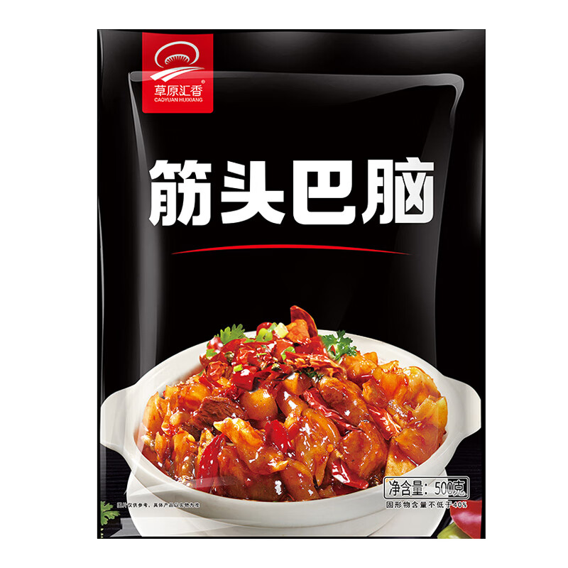 熟食腊味历史价格走势图|熟食腊味价格走势