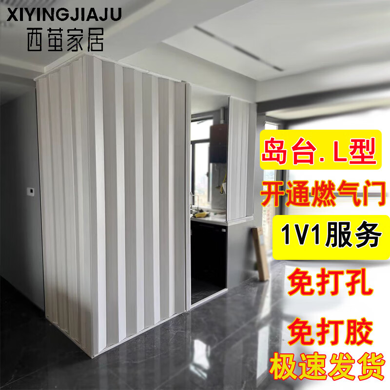 西萤  pvc折叠门 推拉开放式厨房商铺隔断移门免打孔燃气验收专用临时
