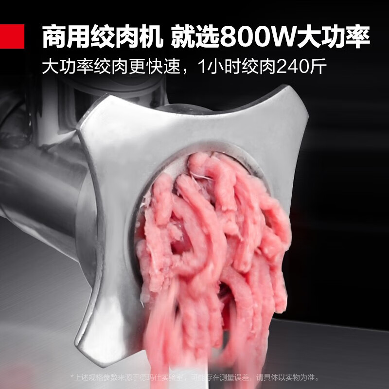 2026年灌肠机品牌排名前十名,这10款高效便捷、易清洗,家庭自制美食必备-图片5