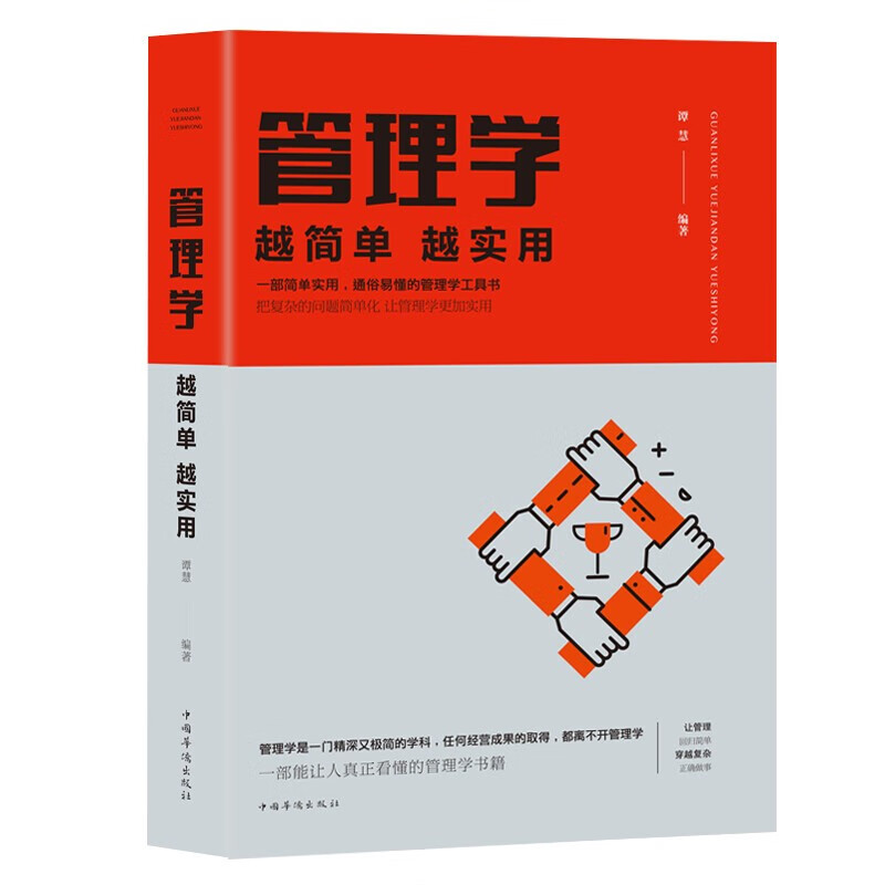 【新思维·优惠券替换链接】
