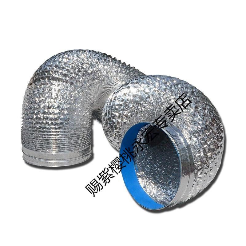 赐紫樱桃配件吸管子排烟管铝箔通风管排气管排风管伸缩管道厨房抽油