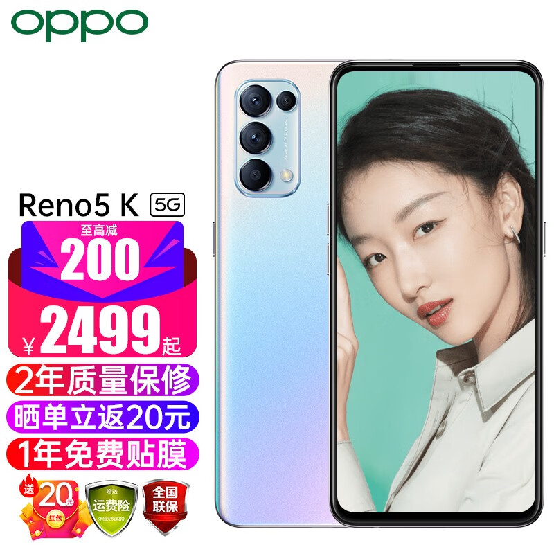 OPPO Reno5k,OPPO Reno4 【6期免息】oppo reno5k手机5g新品oppo手机reno6 reno5pro同系列