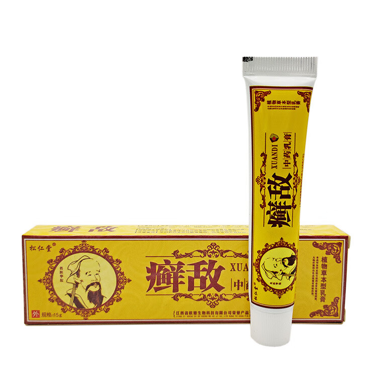 【药房直售】乳膏癣敌皮肤外用草本软膏15g/1盒 1盒