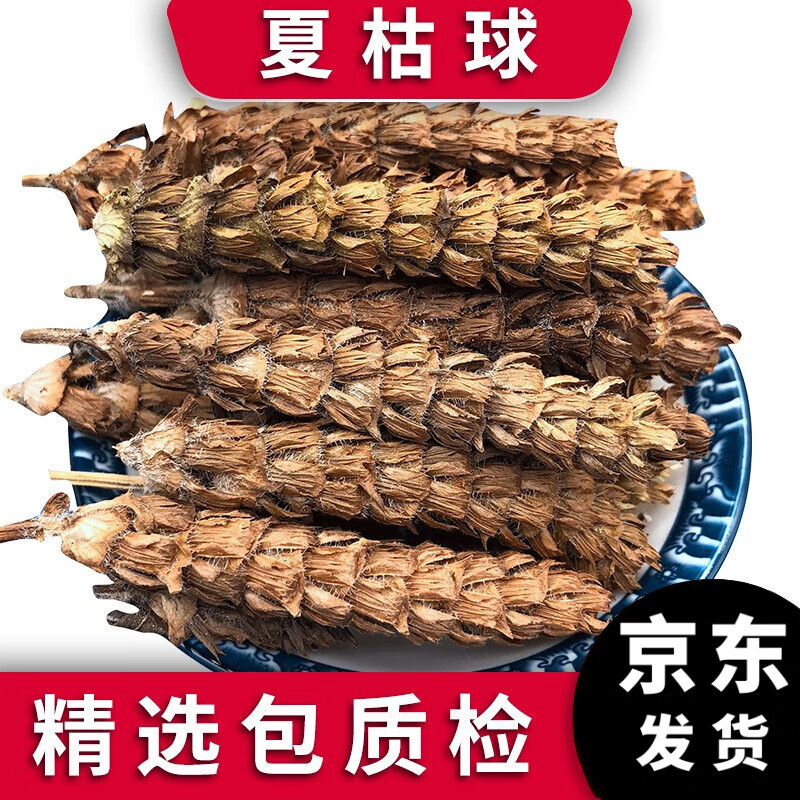 GettheBestDealswith京东41601597698andSaveUpto50%onYourPurchases