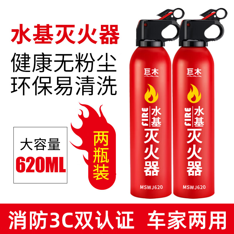 ���ڲ�������ľ�������������ˮ���������������˽�ҳ�����������ʽ��ͥ�͸��� 620ml ˮ�� ���������ƿװ��