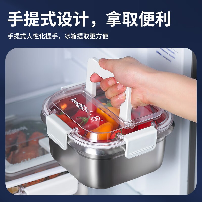 米膳葆保鲜盒收纳盒露营野餐316不锈钢冰箱冷藏密封水果带饭餐盒便当盒 抗菌316钢-1100ml