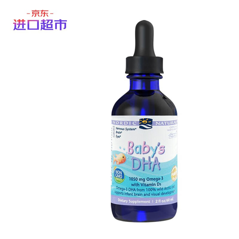 为宝宝健康，选择NordicNaturals儿童DHA鳕鱼肝油滴剂60ml