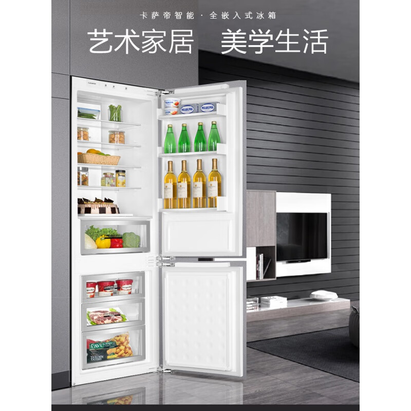casarte卡萨帝 海尔bcd-251 bcd-279 278 嵌入式双开门风冷变频尾货机
