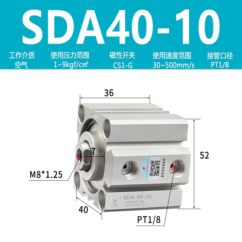 SDA32*40-5-10-15-20-25-30-40-45-50-60-75-100薄型气缸 SDA40-10