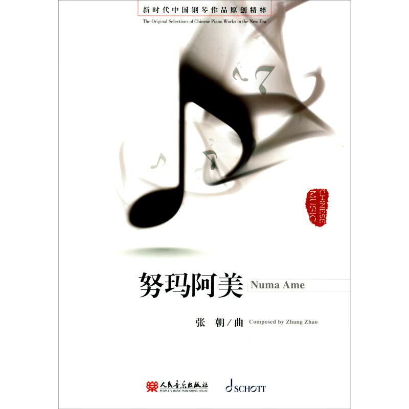 努玛阿美使用感如何?