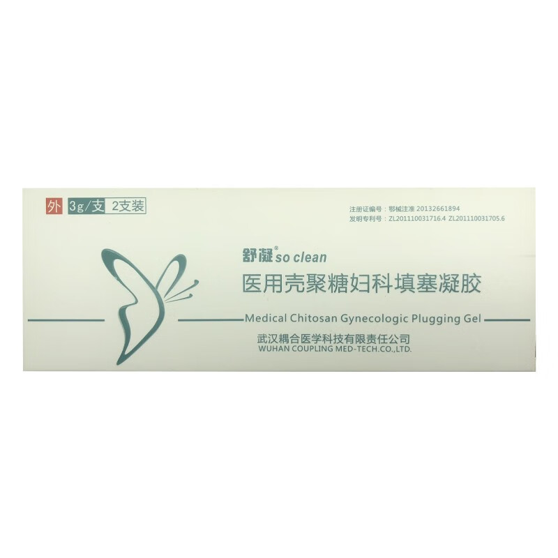 0运费】舒凝 医用壳聚糖妇科填塞凝胶 3g支*2支装 cc 1盒装