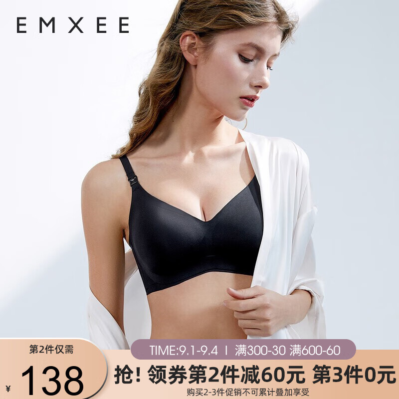 嫚熙(EMXEE)孕妇哺乳文胸内衣-价格走势、评测及购买指南