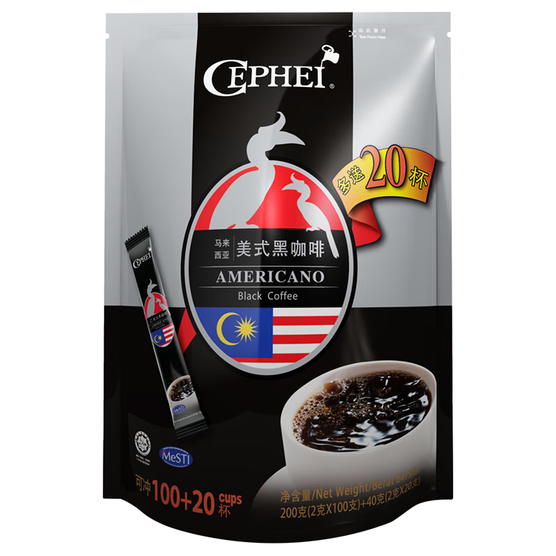 奢斐（CEPHEI）黑咖啡原装进口马来西亚美式速溶纯黑咖啡粉无蔗糖添加 条装120支 美式黑咖啡2g 120条+10条黑咖啡