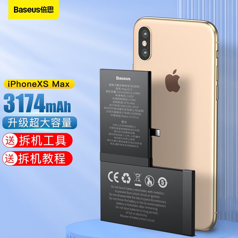 iphoneX电池,iphonex电池图片 倍思 苹果手机电池大容量适用iphonex/ xs max/xr/内置电池 ip xs