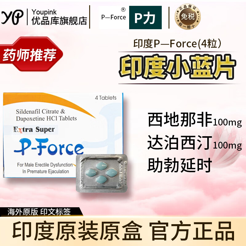 惊险!5年间这种商品价格上涨了200%!