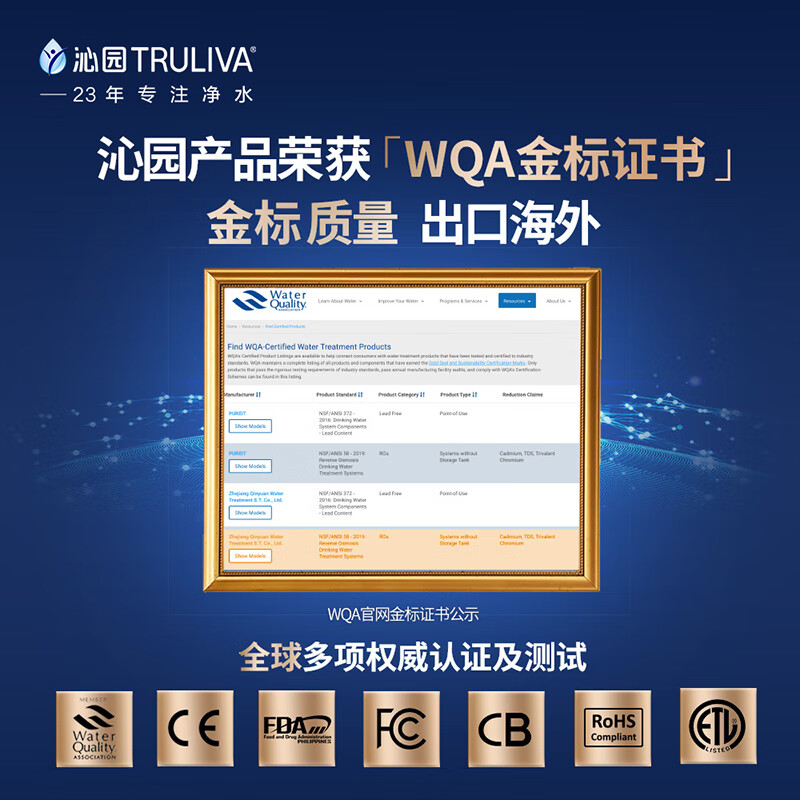 沁园（TRULIVA）小净灵3系600加仑净水器【新品上市】家用厨下式直饮RO反渗透600G大通量纯水机KRL3006