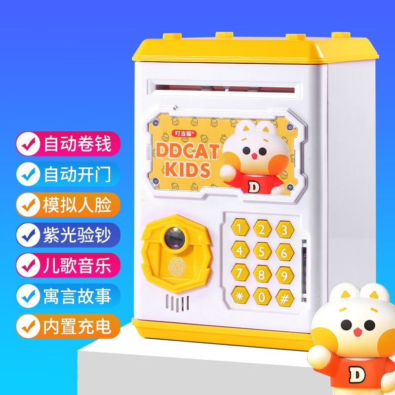 装饰摆件价格历史最低|装饰摆件价格走势