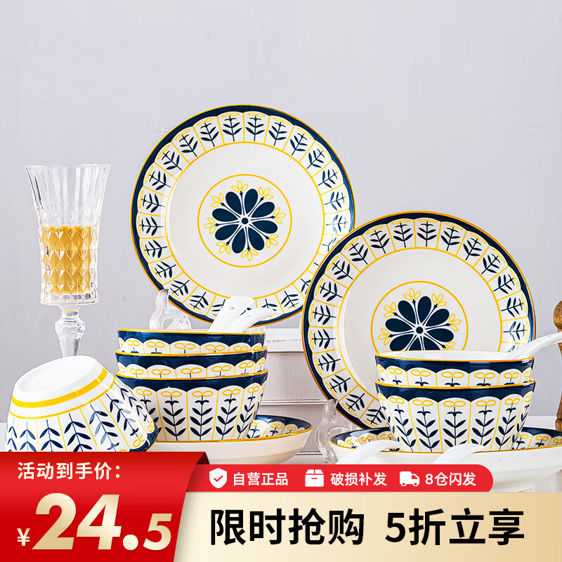 餐具套装能查历史价格吗|餐具套装价格走势图