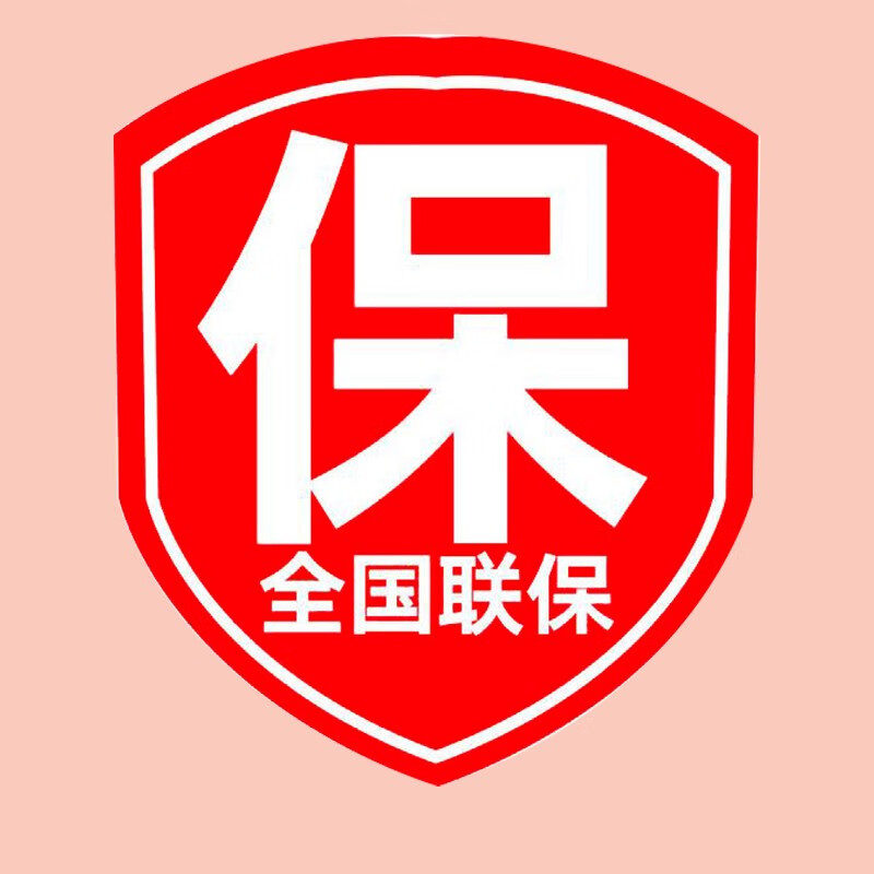 五星服务 售后无忧 全国联保 品牌售后服务保障 全国联保,售后无忧 1