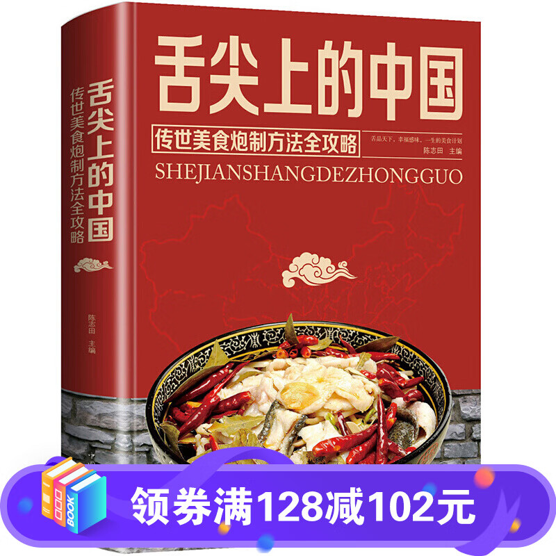 京东图书文具 2022-01-20 - 第19张 | 最新购物优惠券 京东图书文具 2022-01-20 - 第19张 | 最新购物优惠券